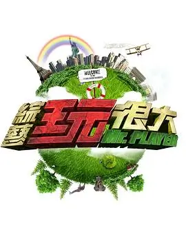 重生之逆袭人生