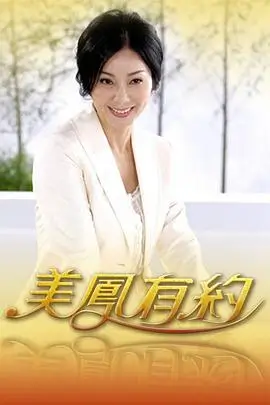 王牌对王牌·音乐季
